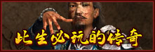�弶���� ɳ������ 2D���ѹǻ���Ҽ���ع�